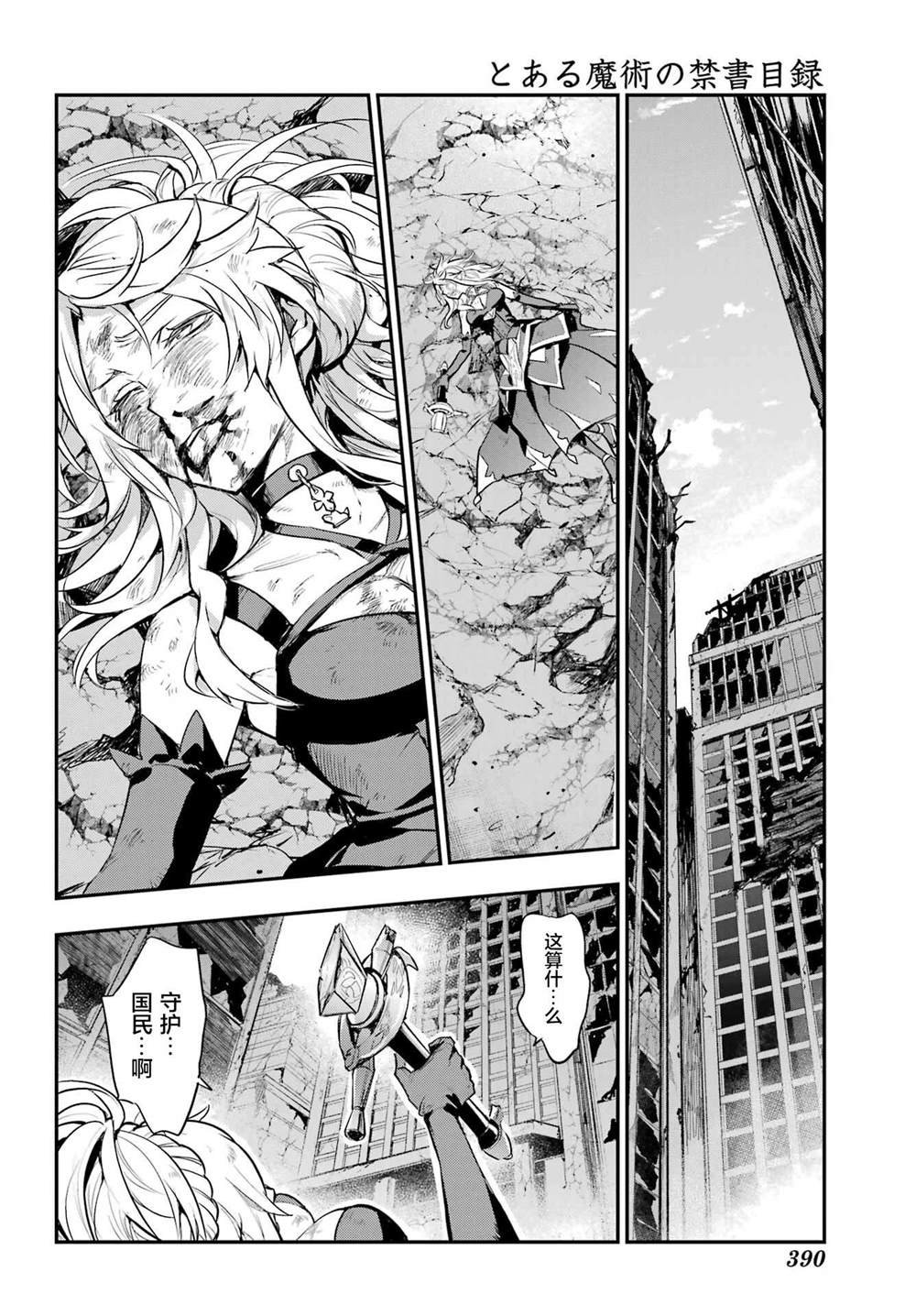 第195话