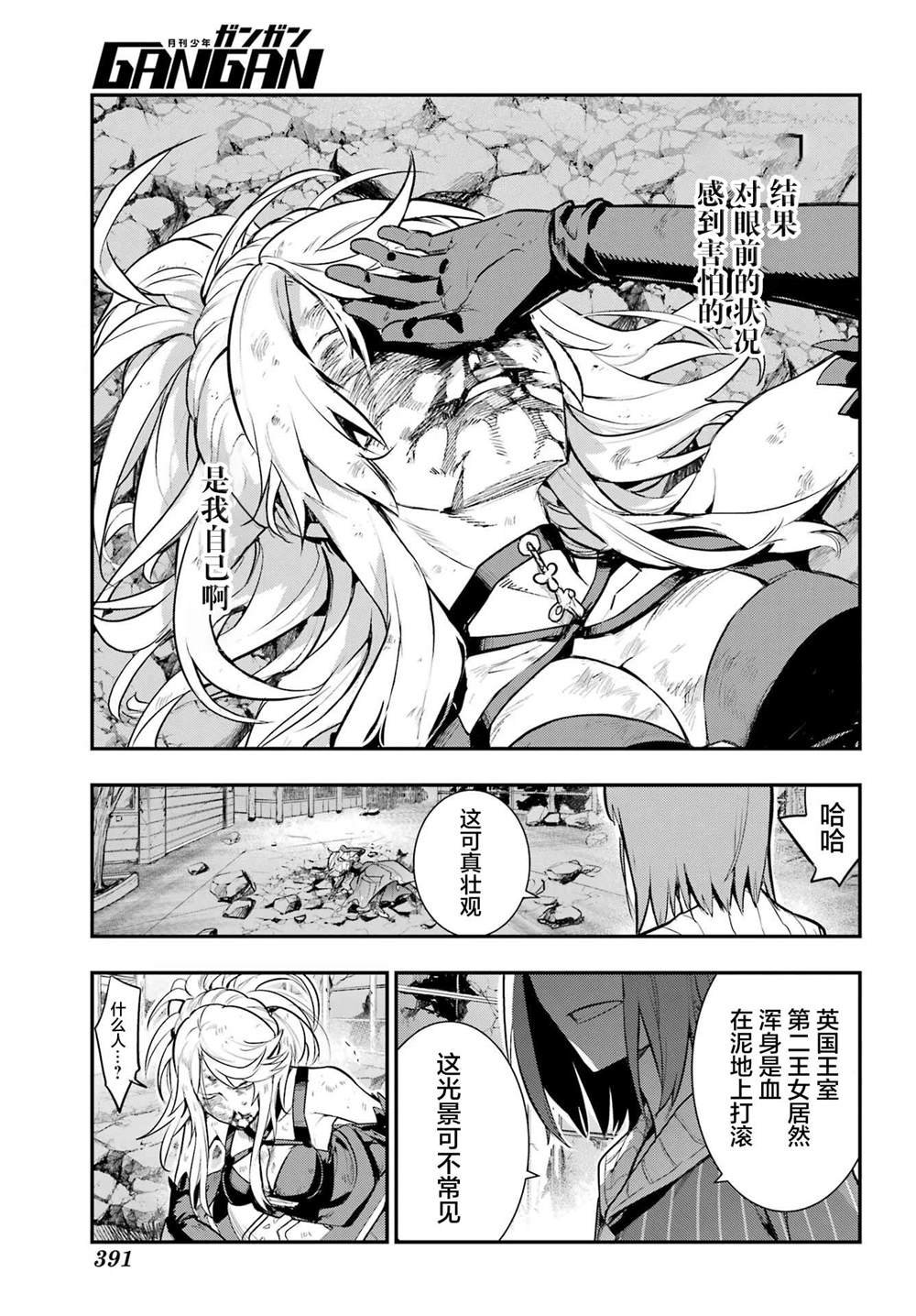 第195话