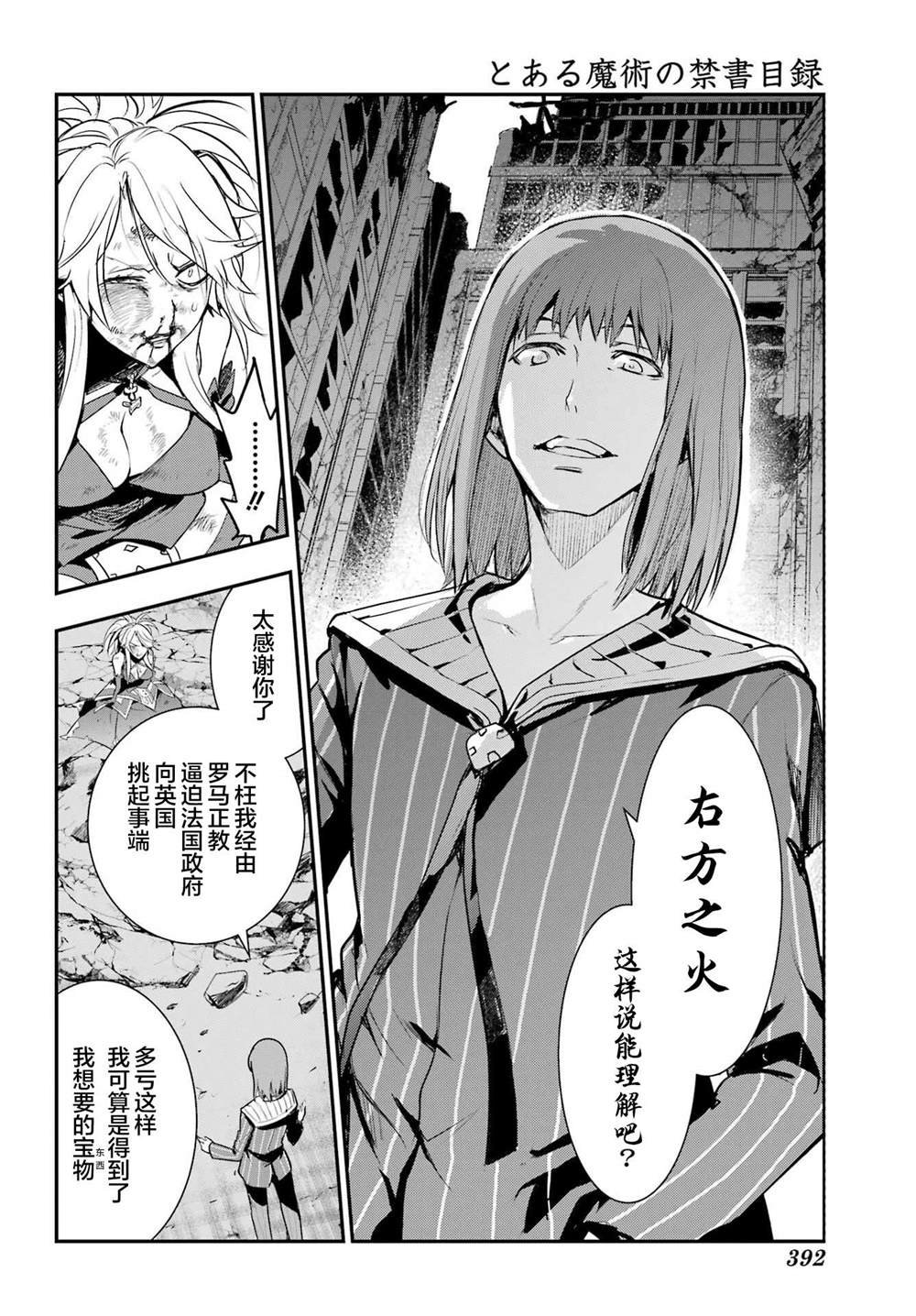 第195话