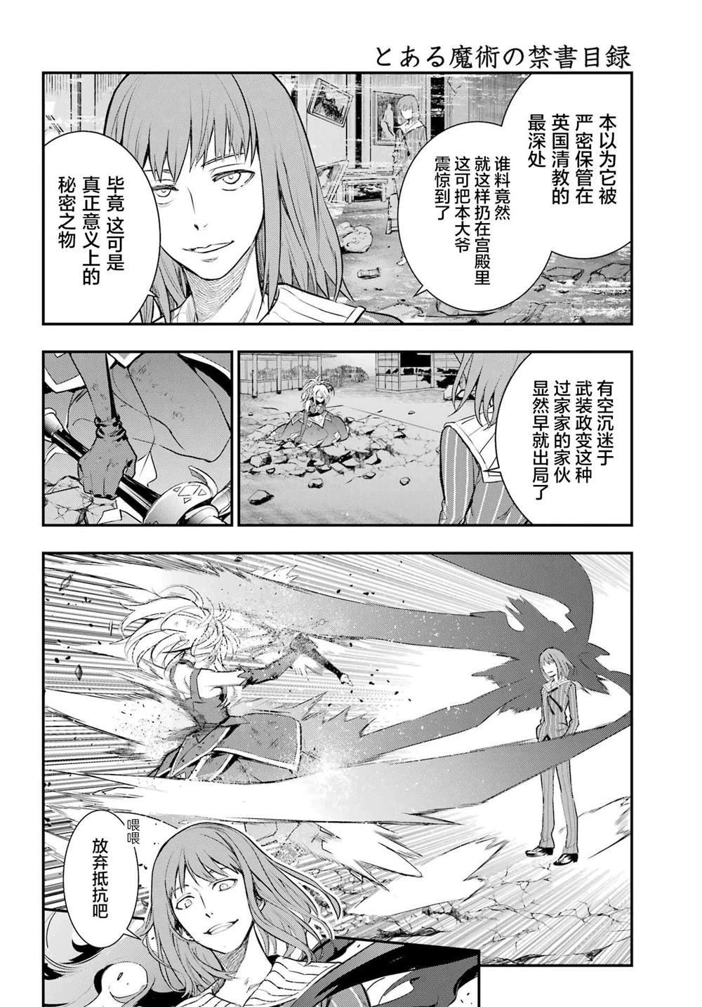 第195话