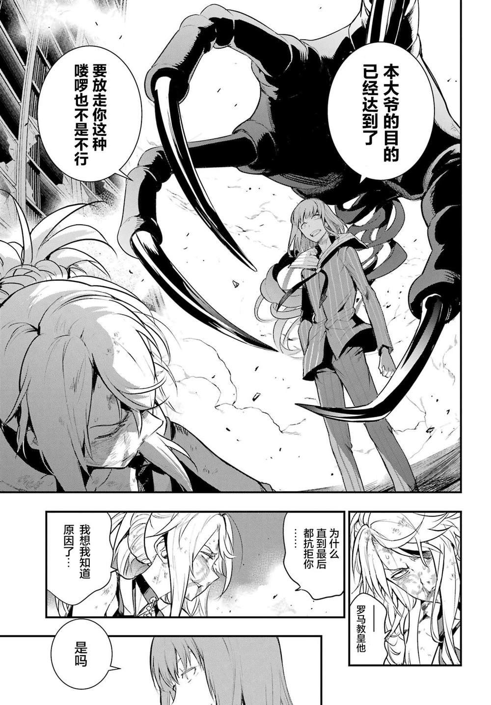 第195话