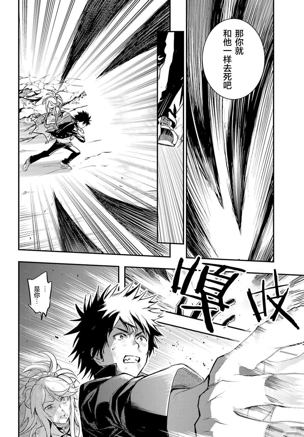 第195话
