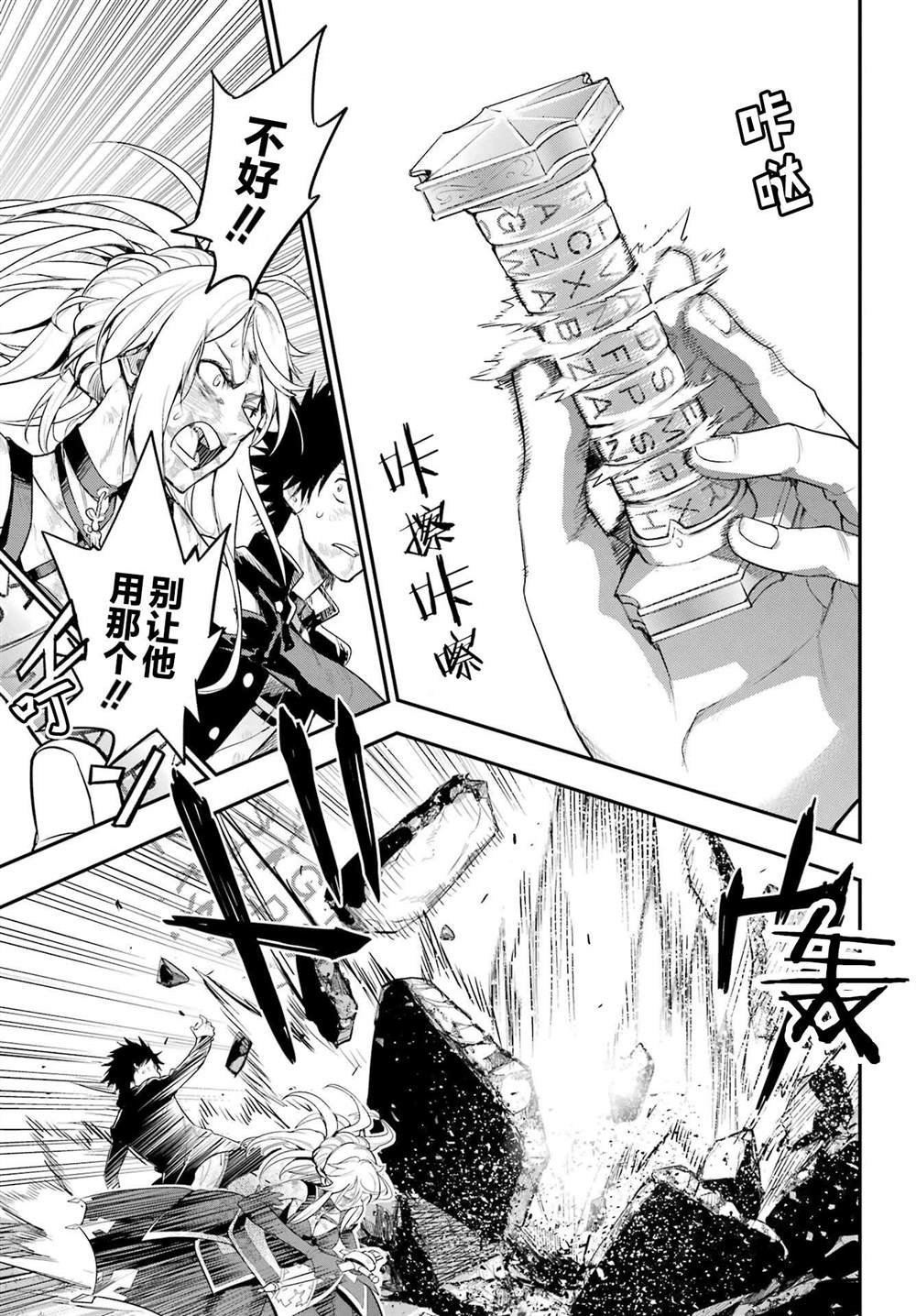 第195话