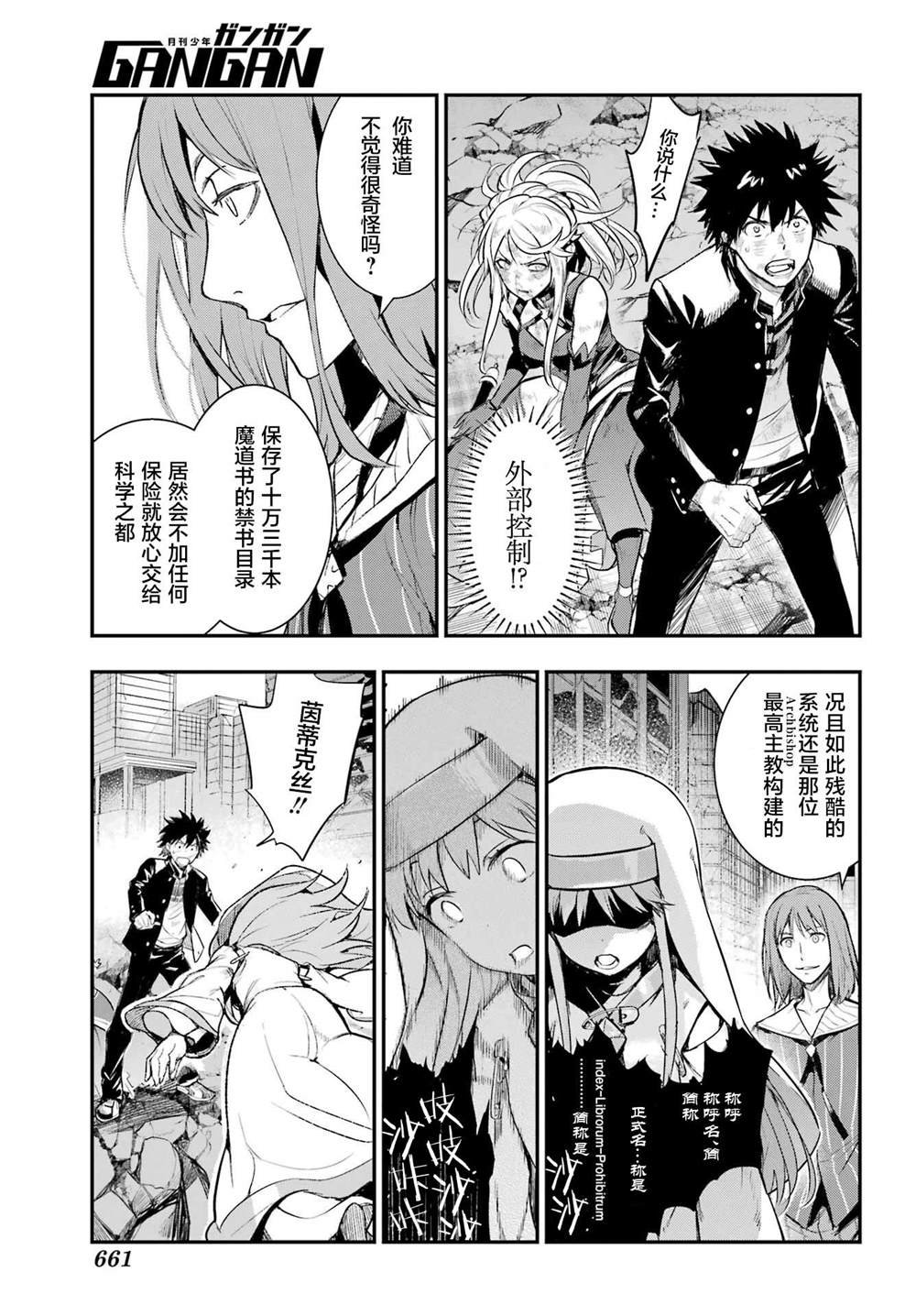 第196话
