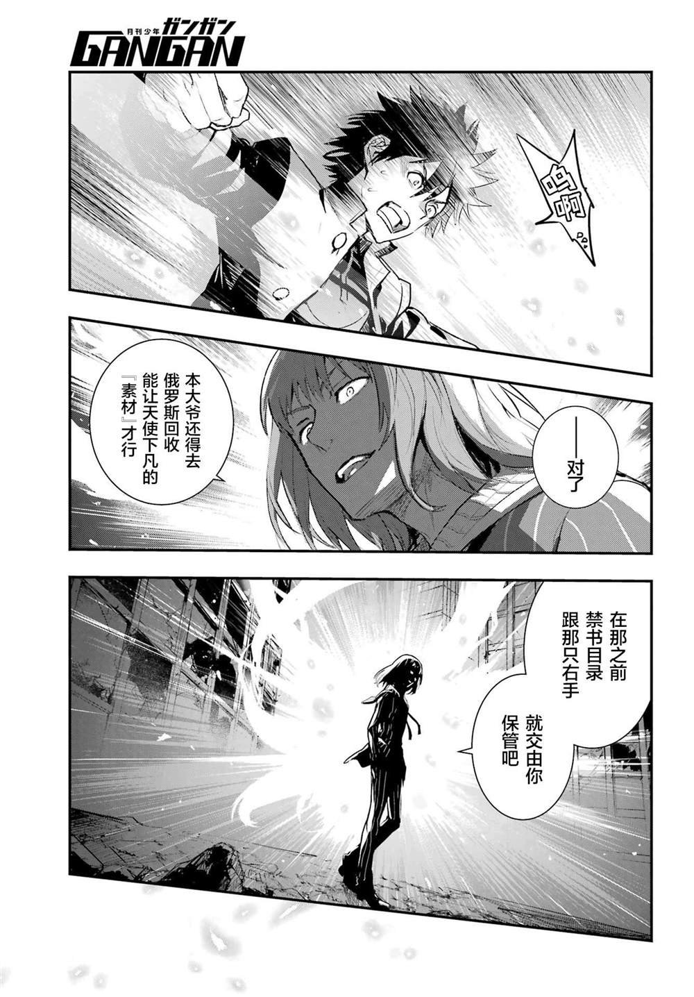 第196话