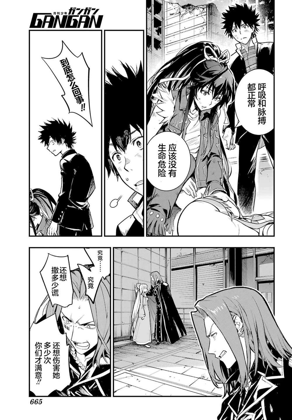 第196话