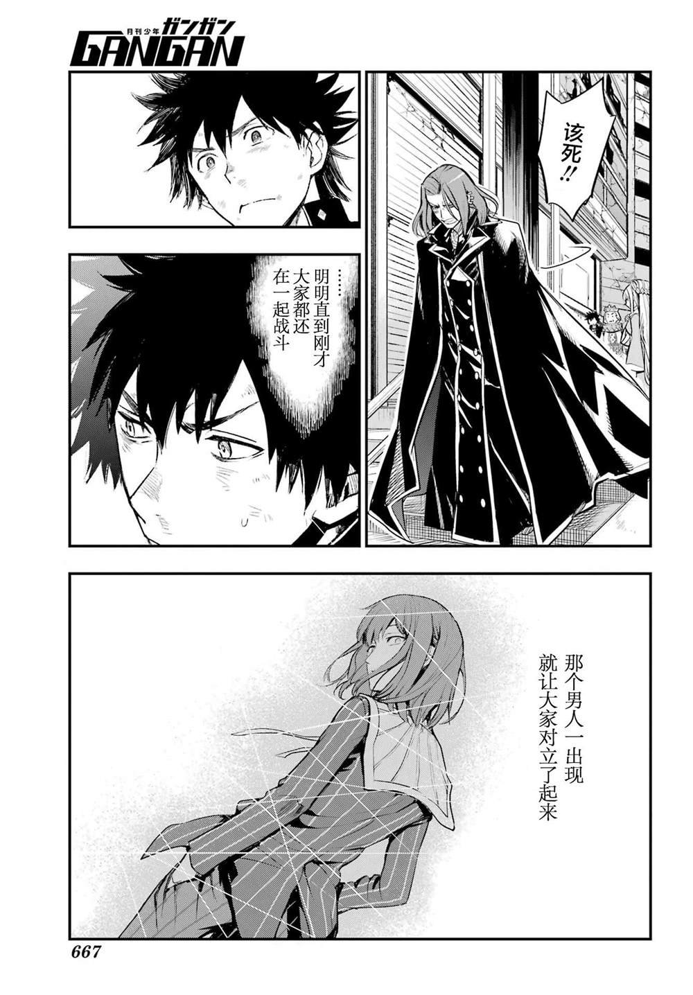 第196话