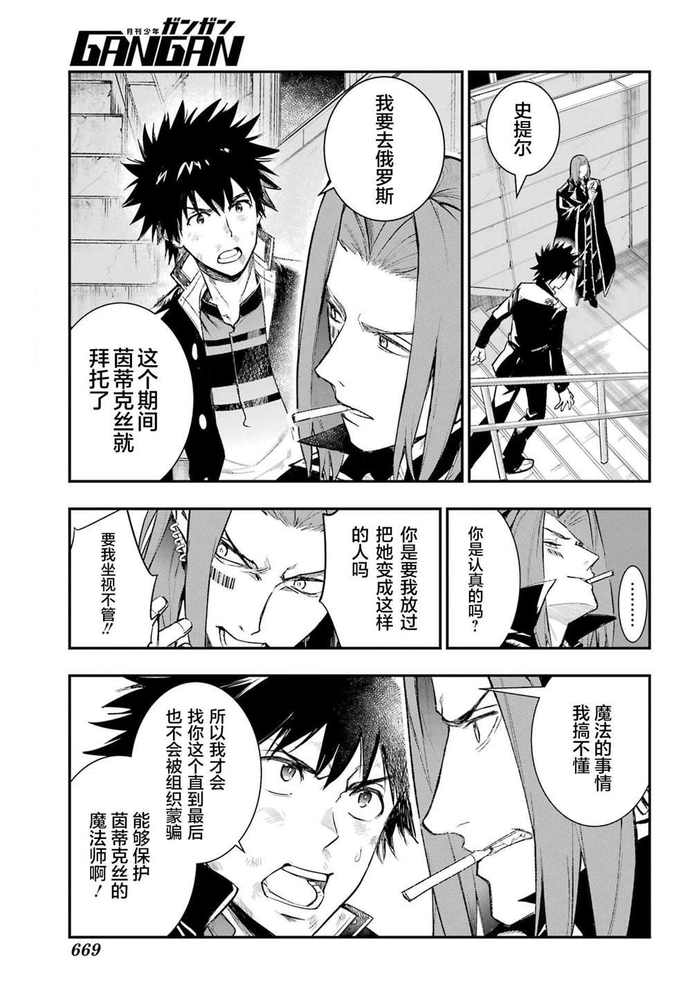 第196话
