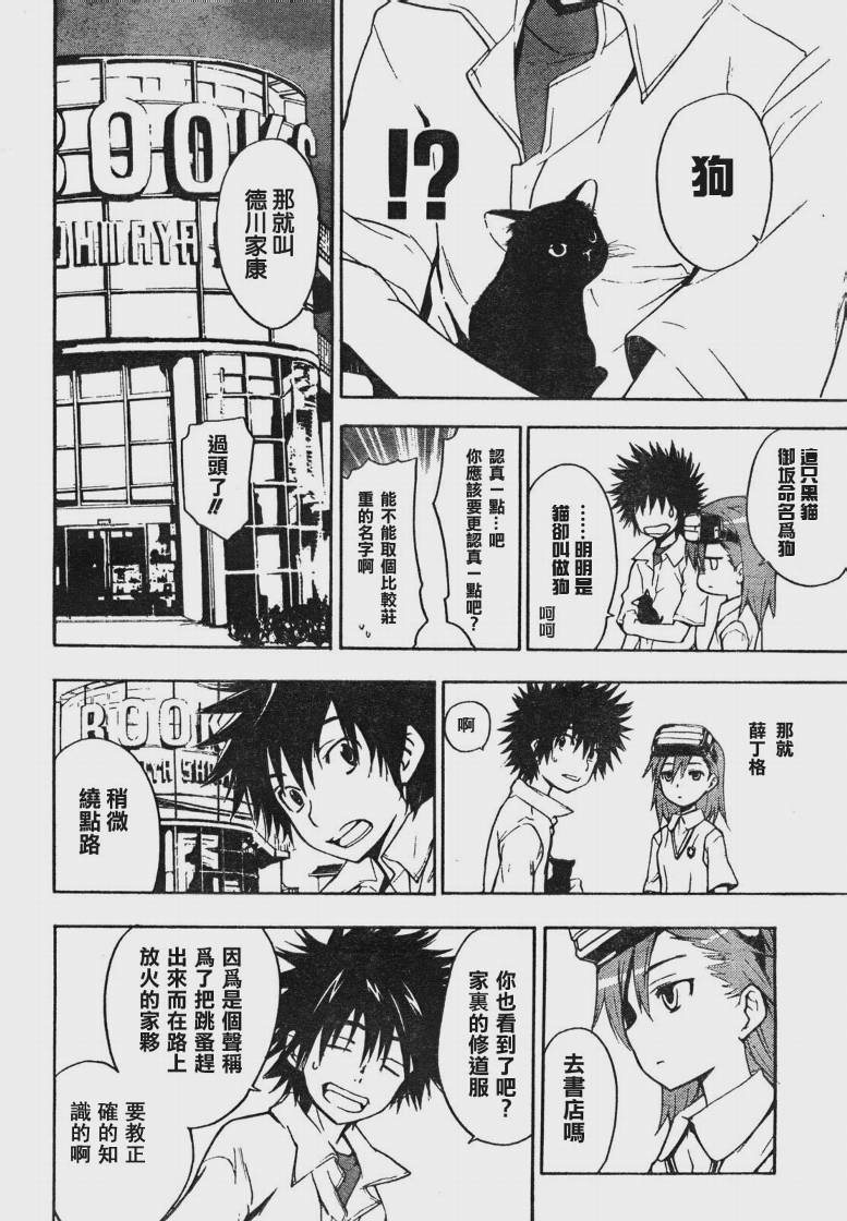第13话