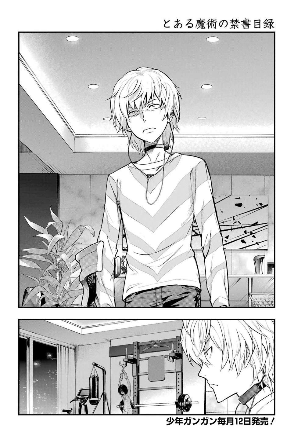 第197话