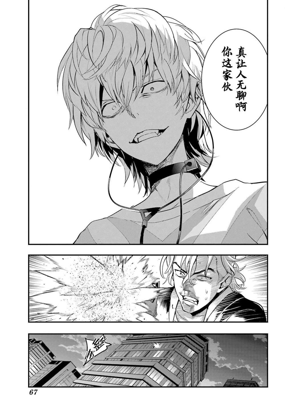 第197话