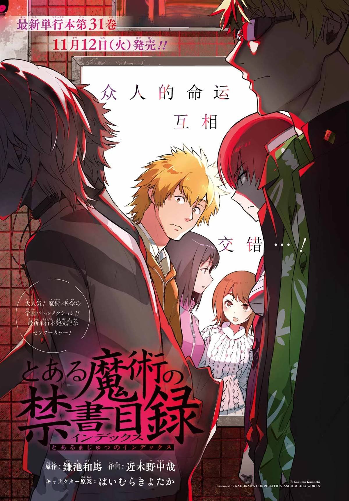 第198话