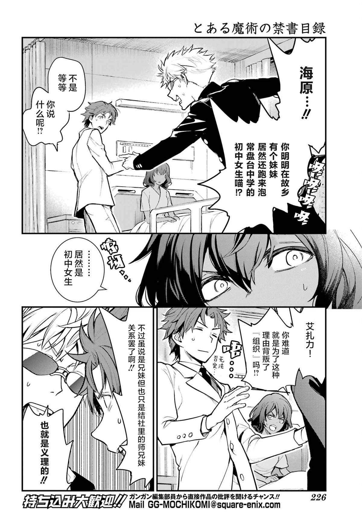 第198话
