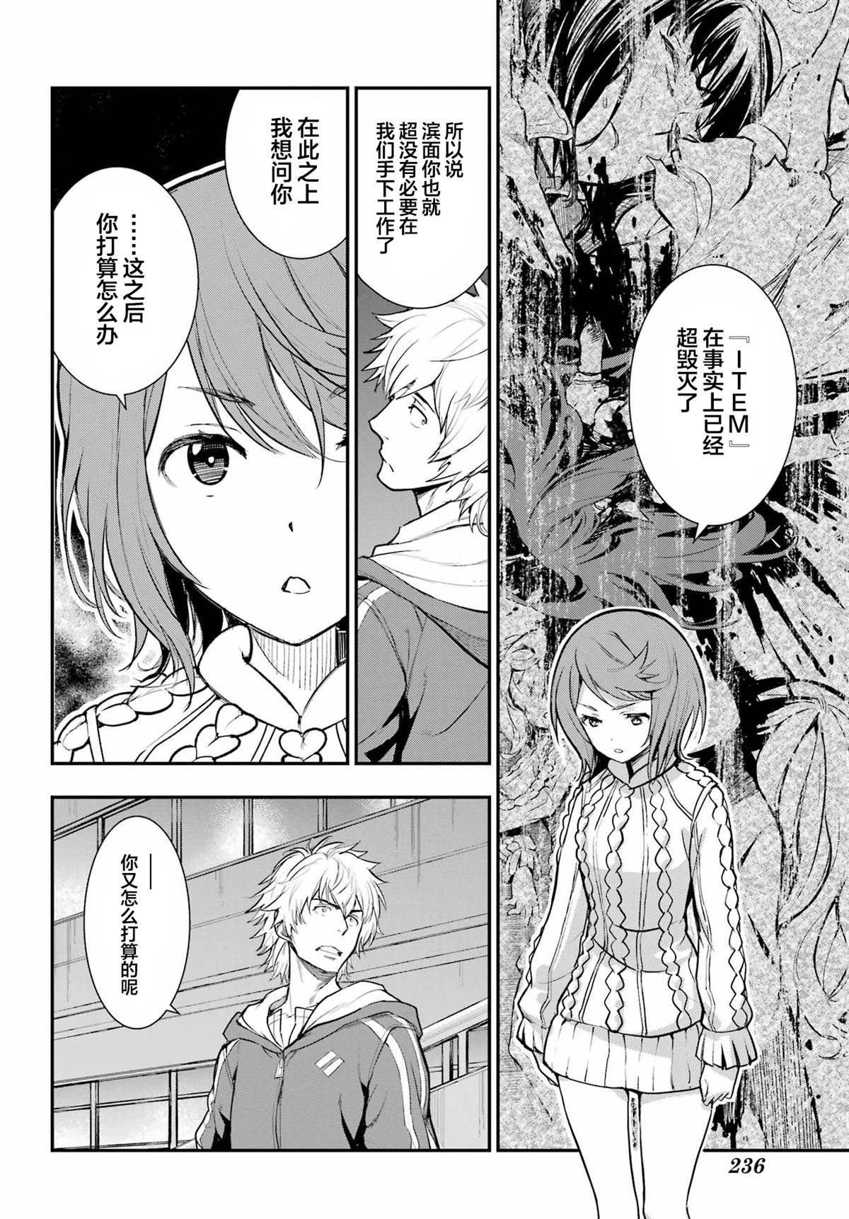 第198话