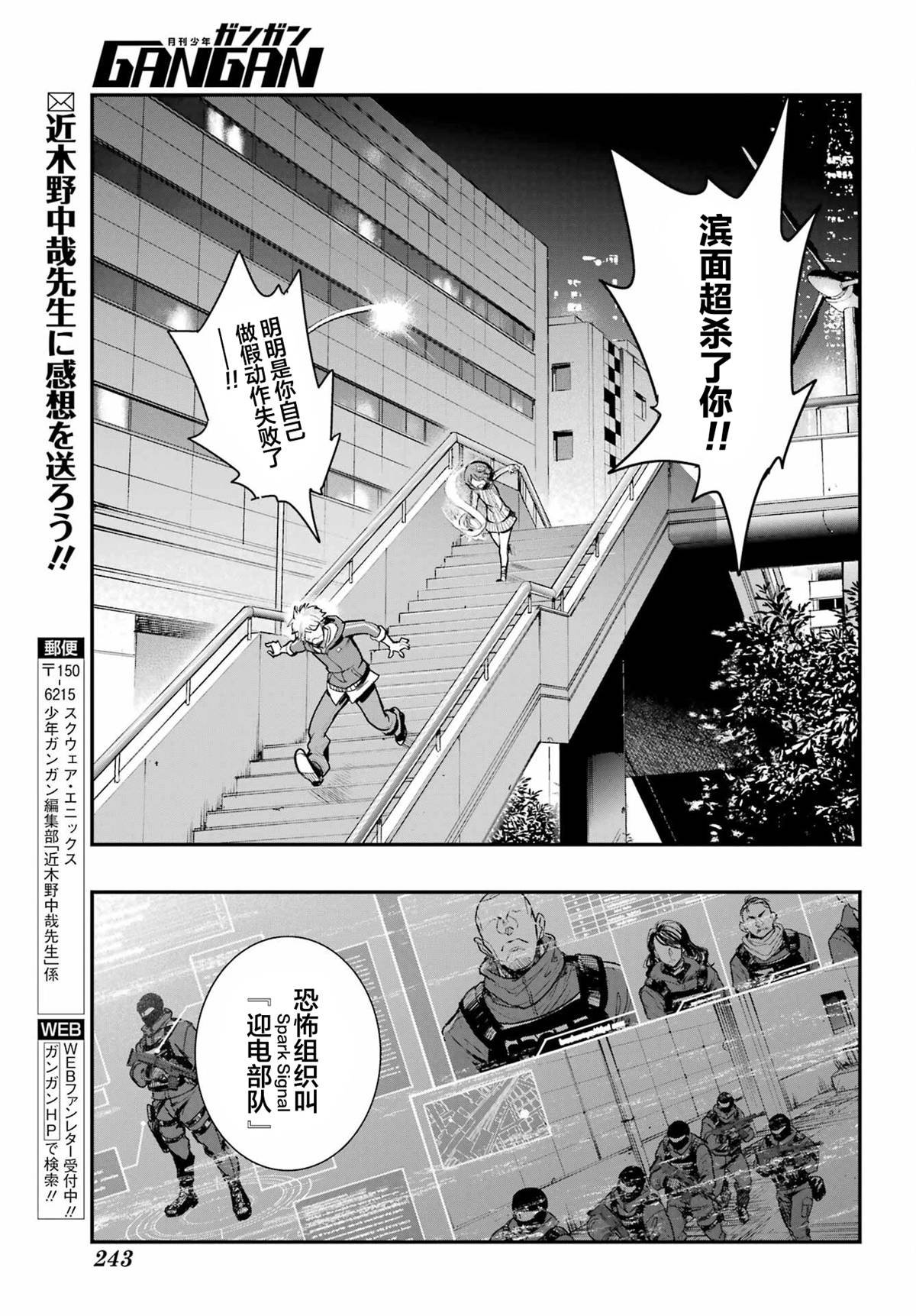 第198话