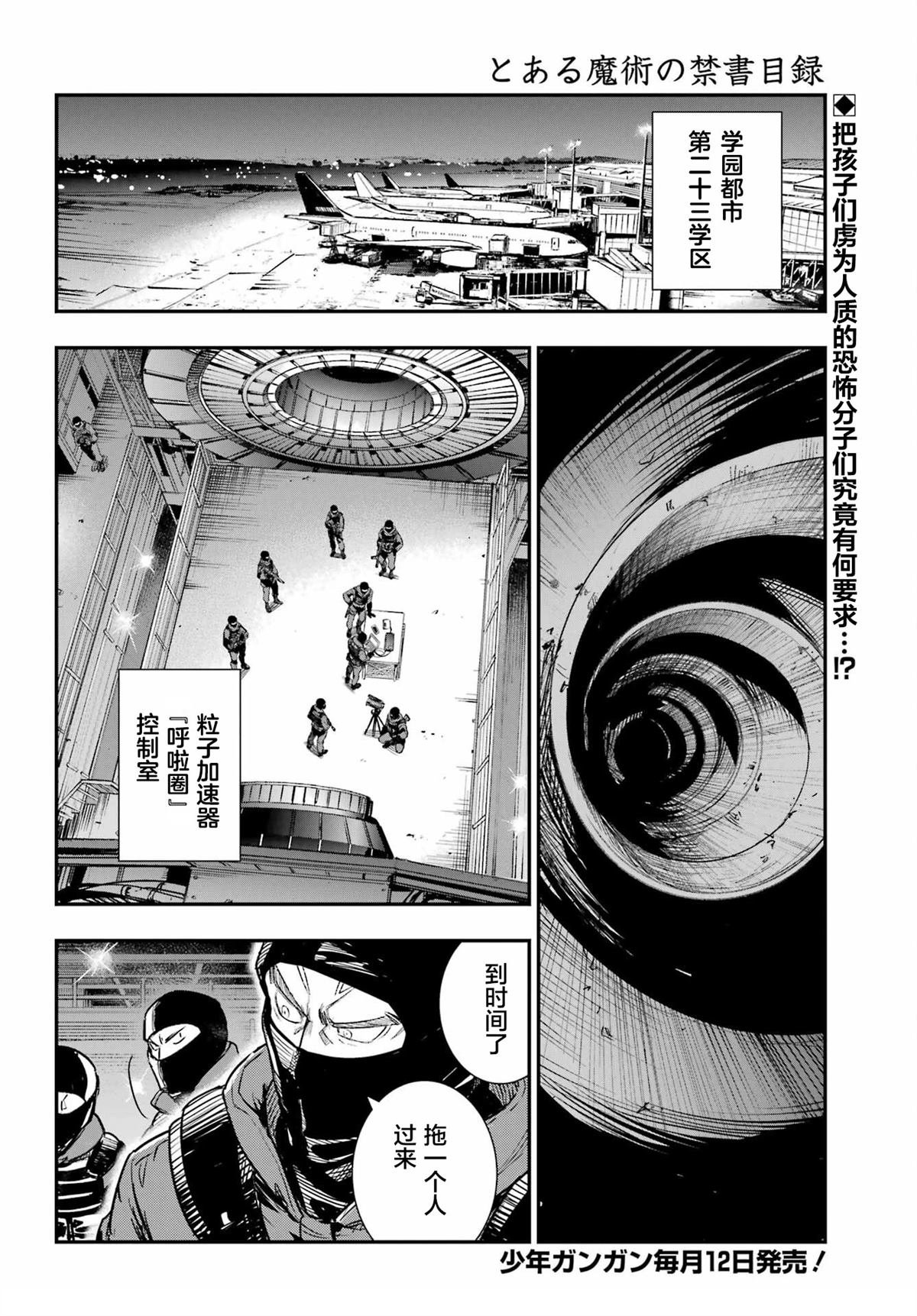 第199话