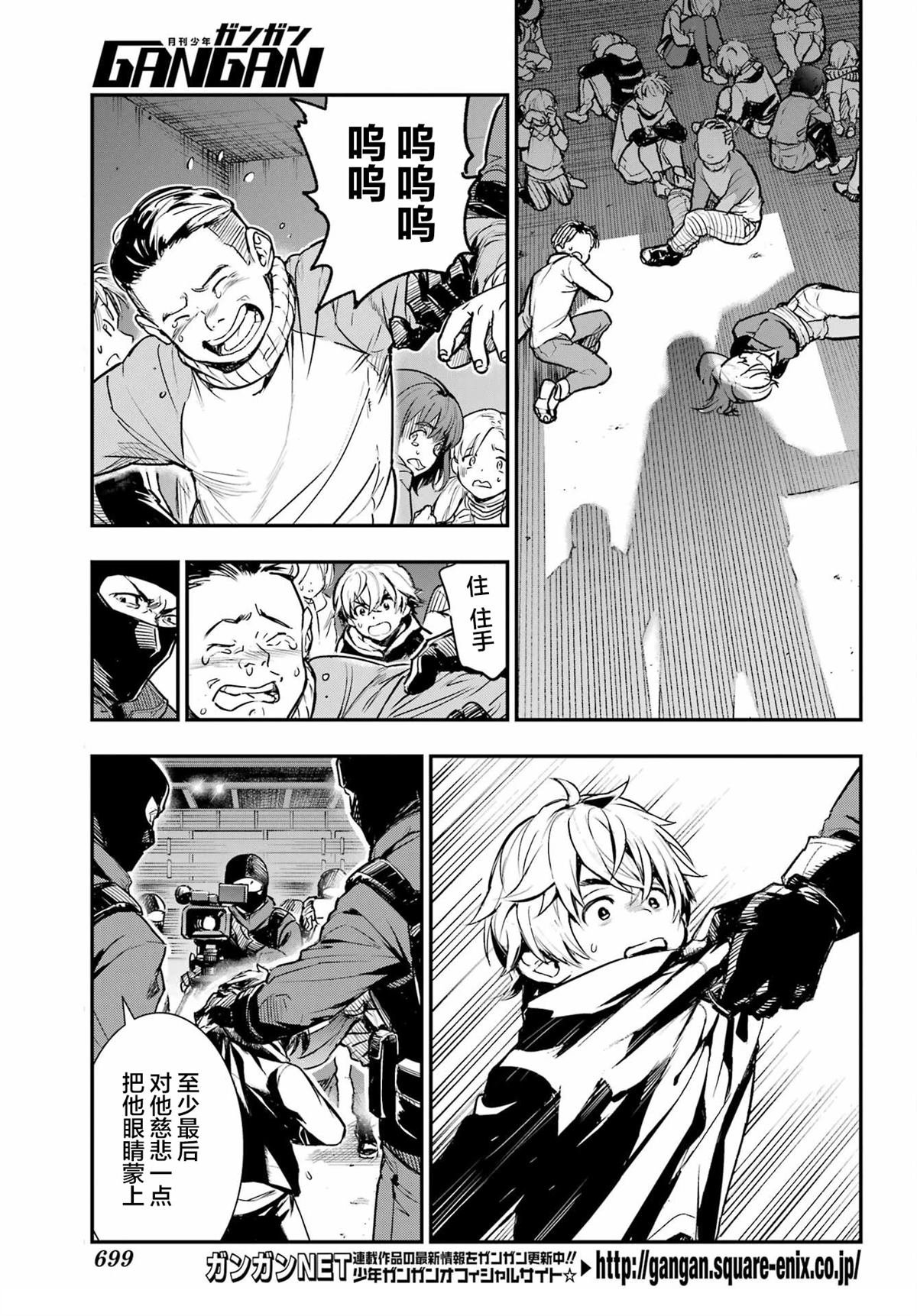 第199话