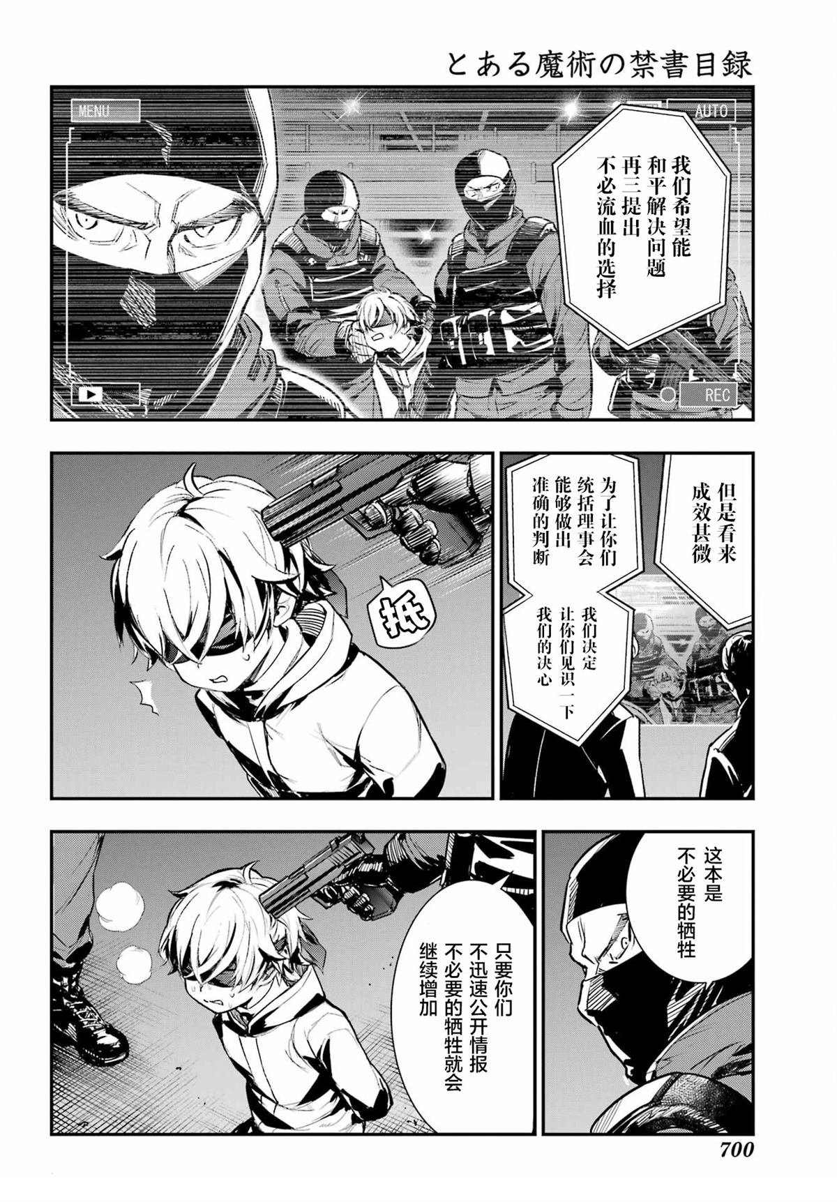 第199话