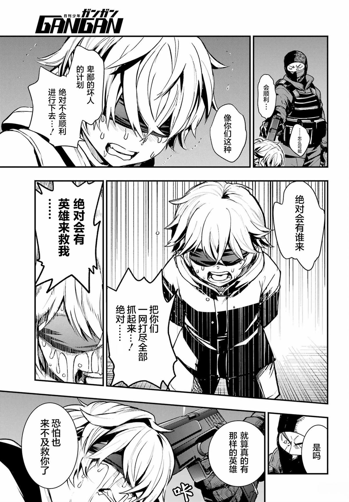 第199话