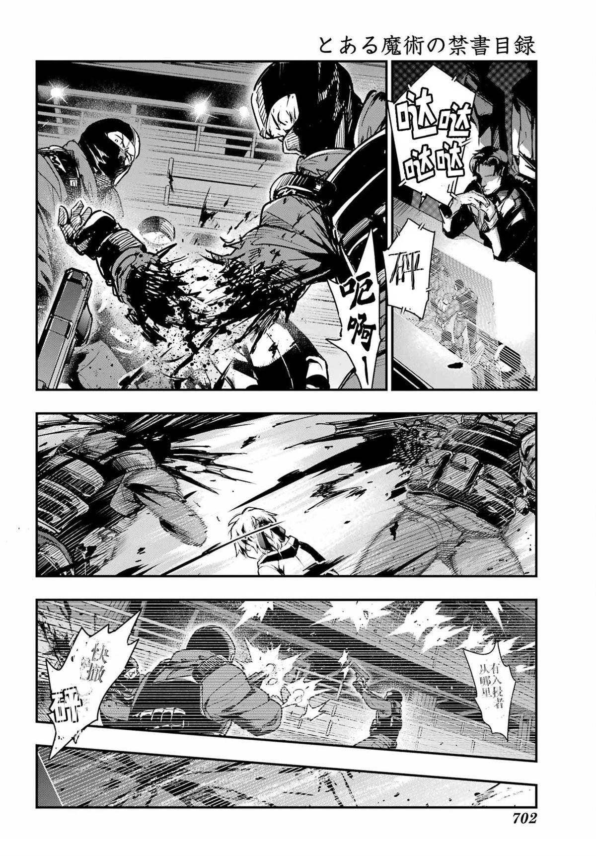 第199话