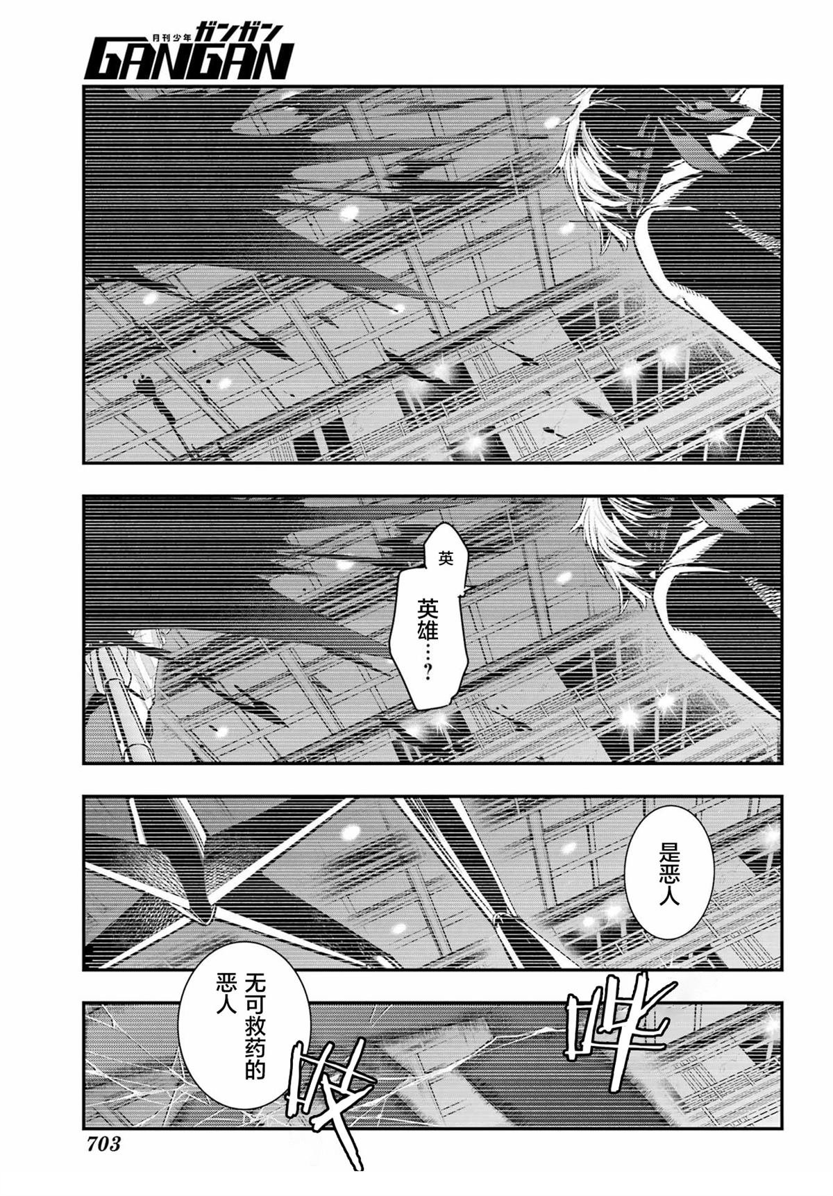 第199话