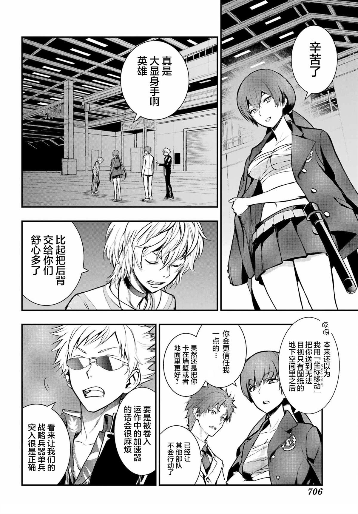 第199话