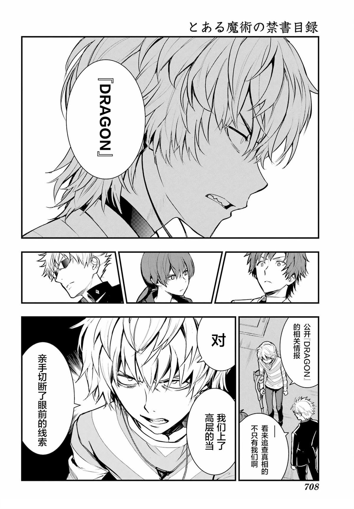 第199话