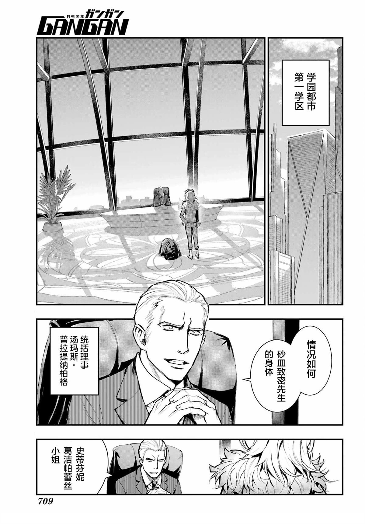 第199话