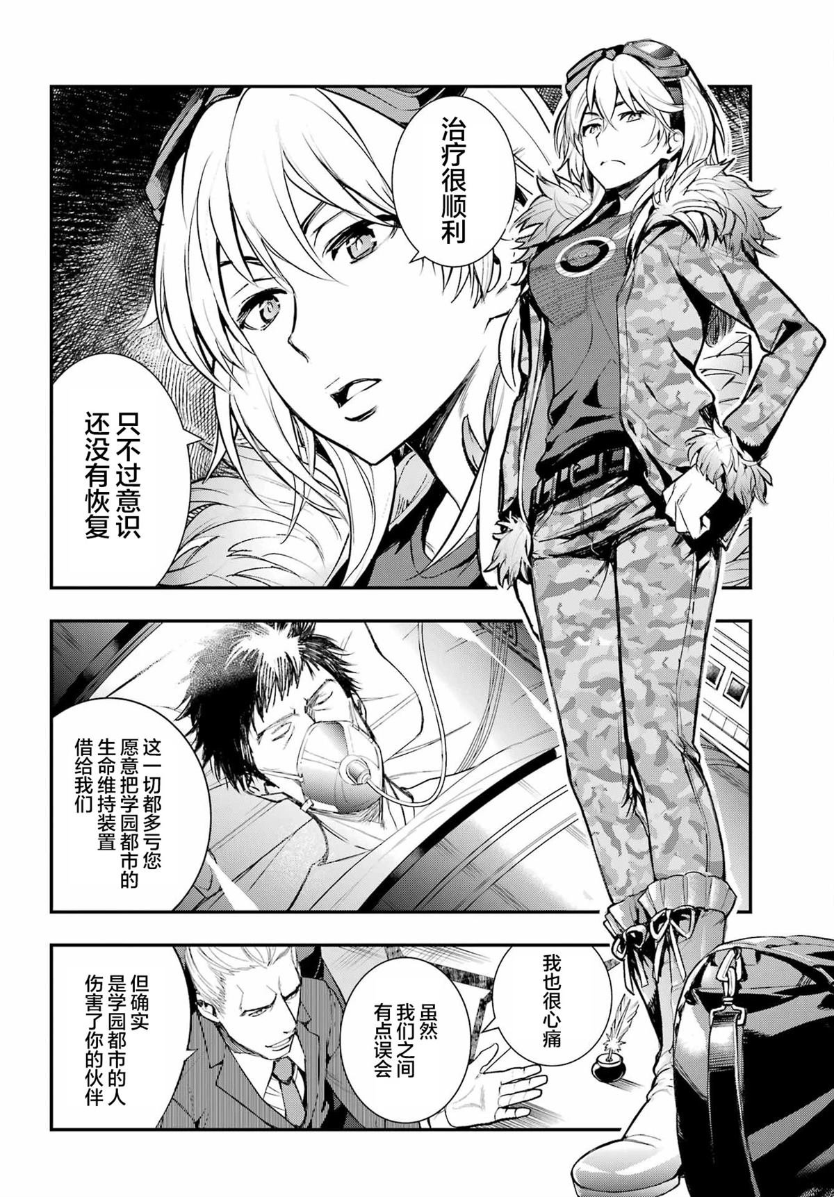 第199话