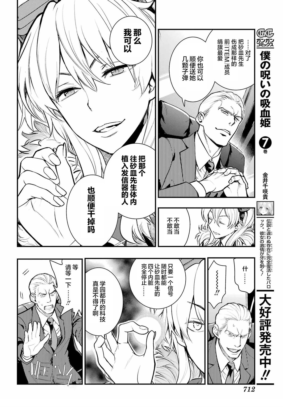第199话