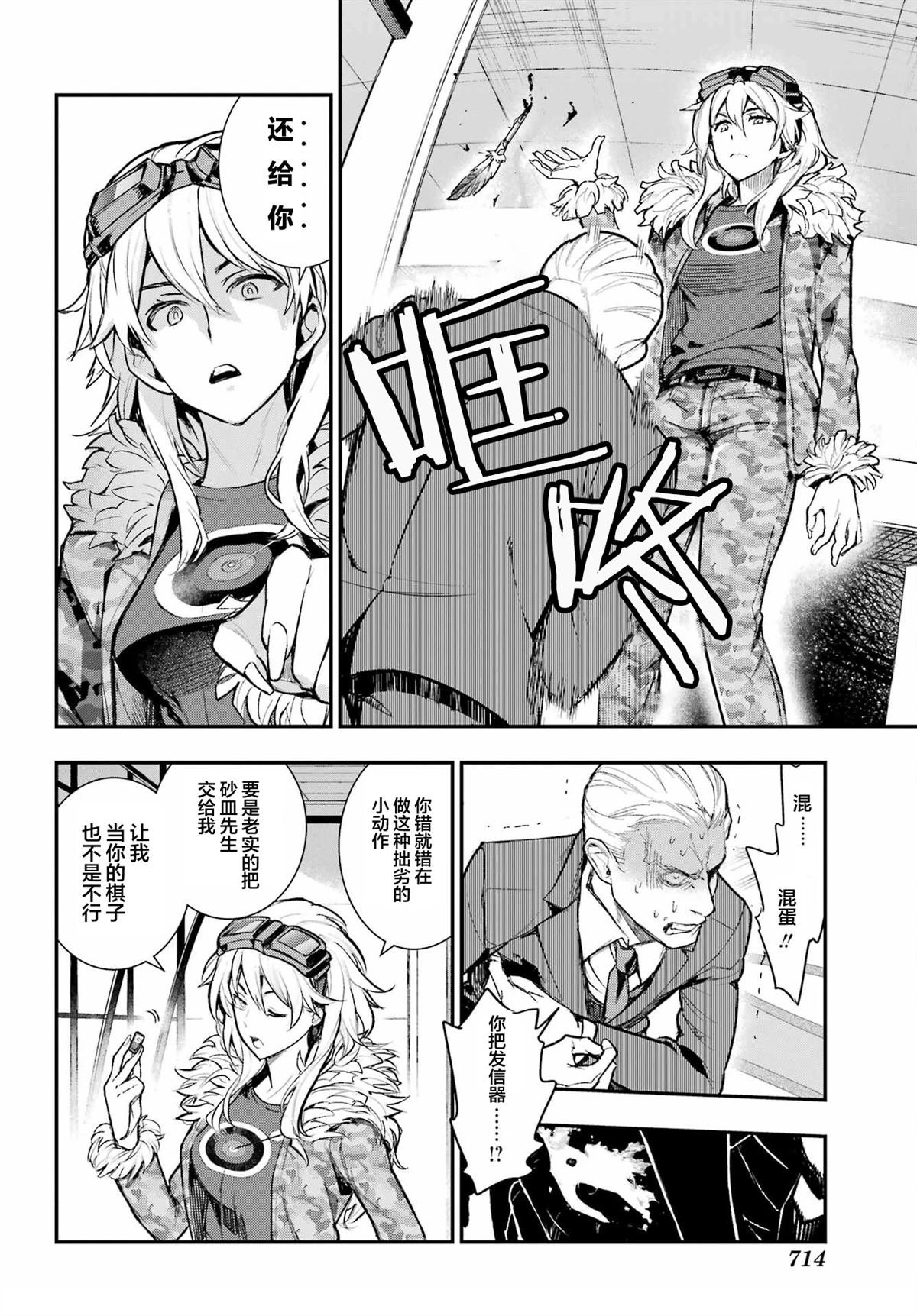 第199话