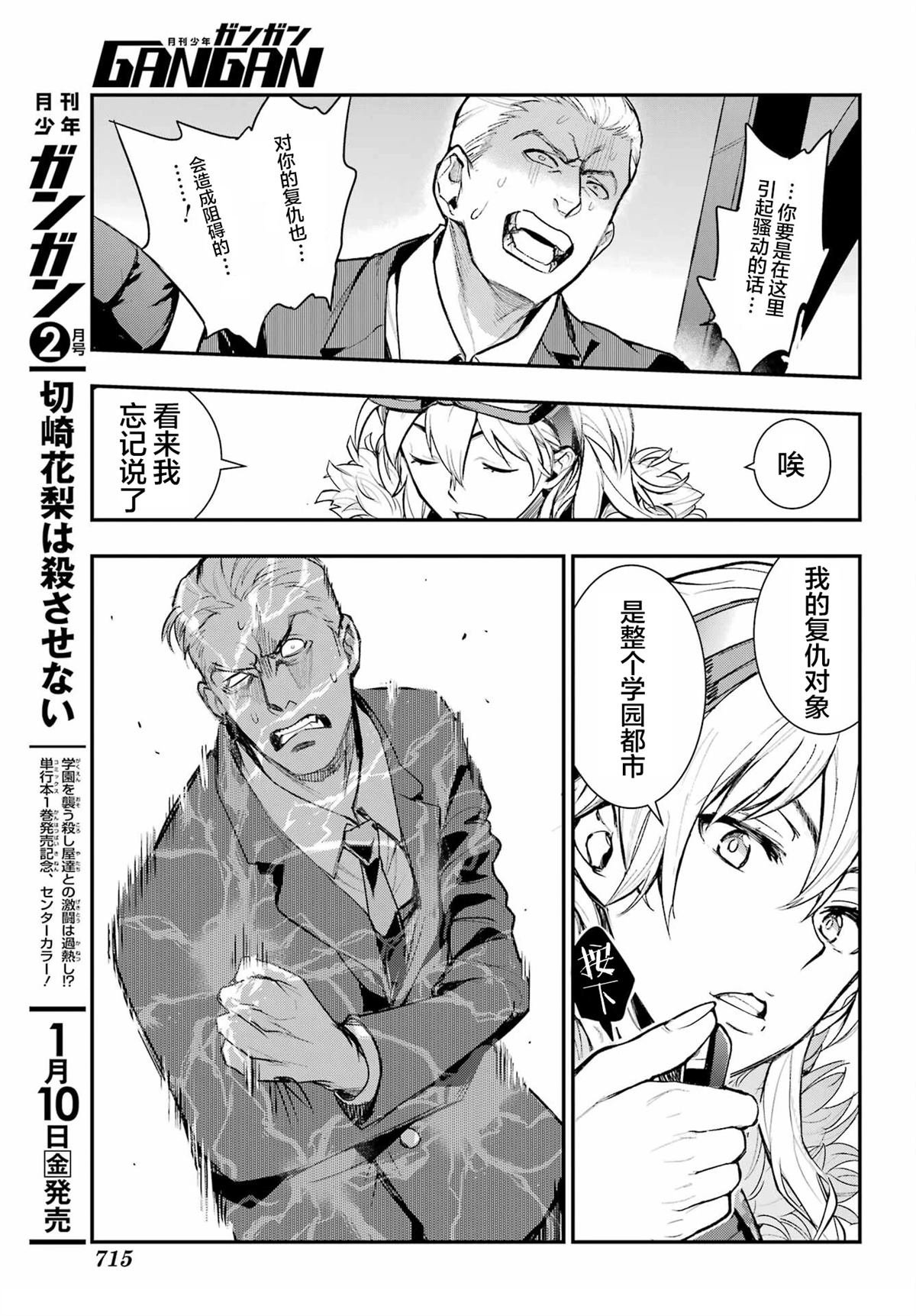 第199话