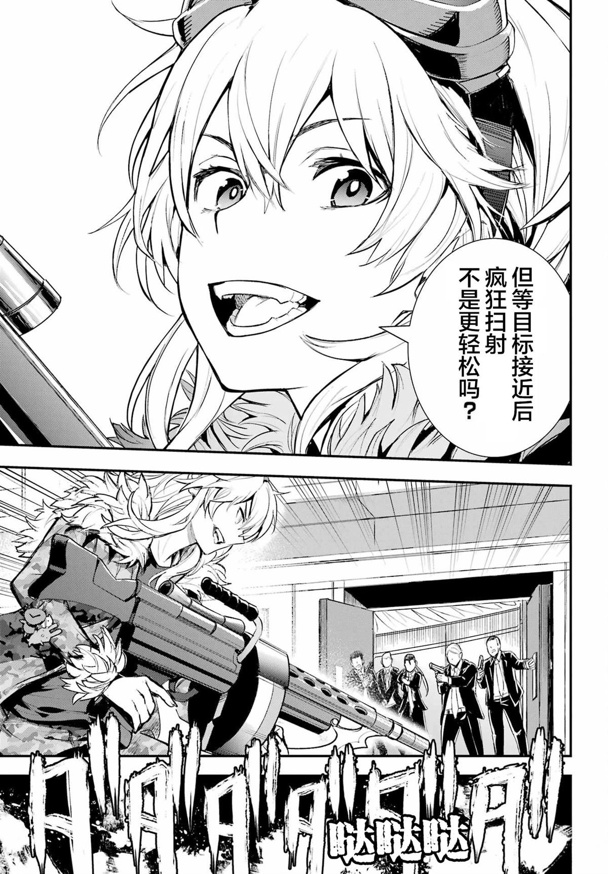 第199话