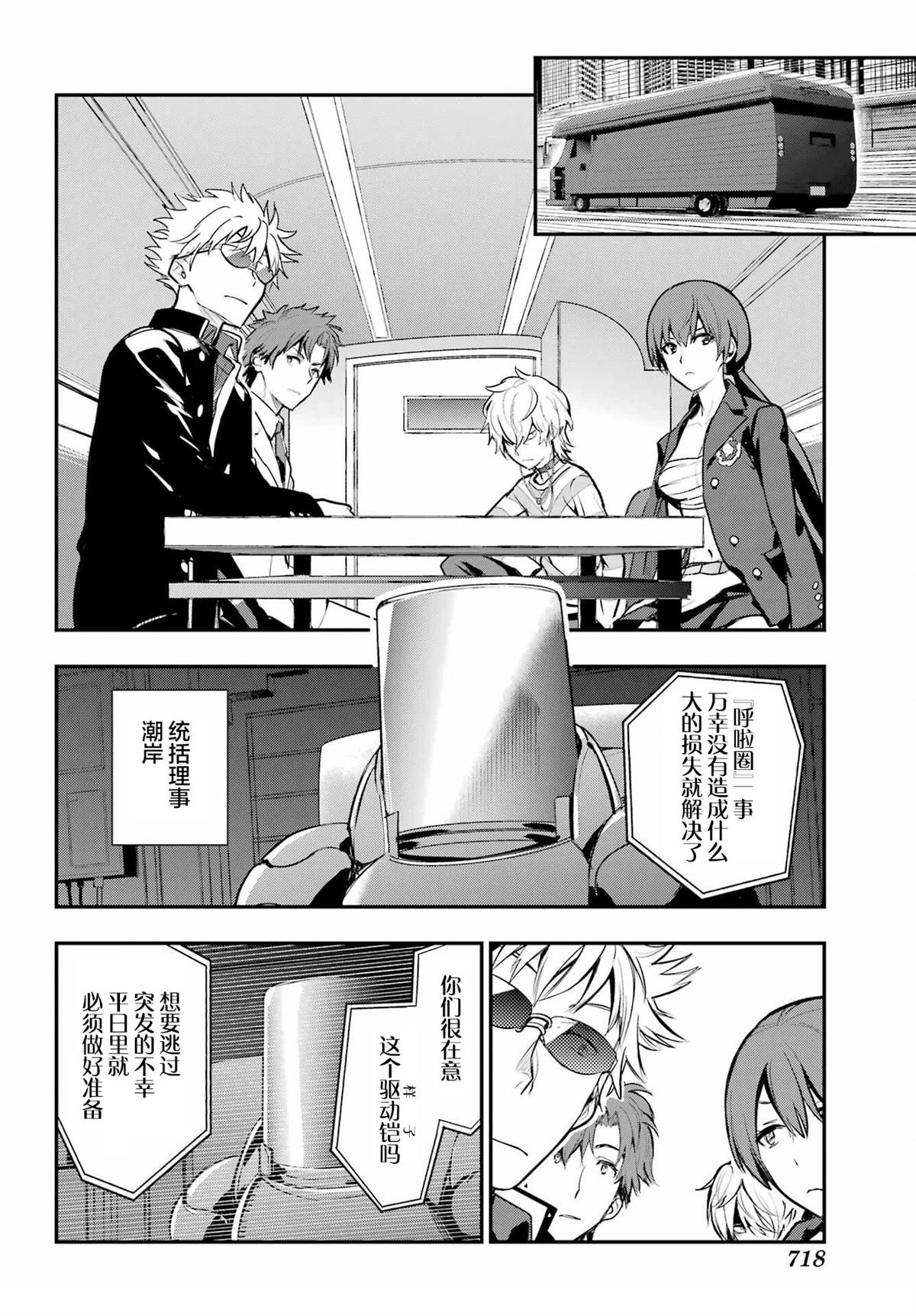 第199话