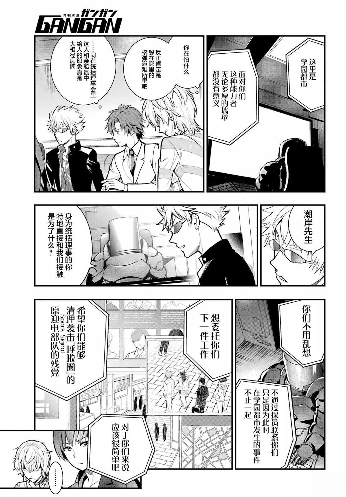 第199话