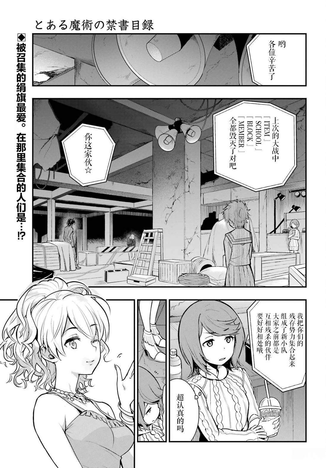 第200话