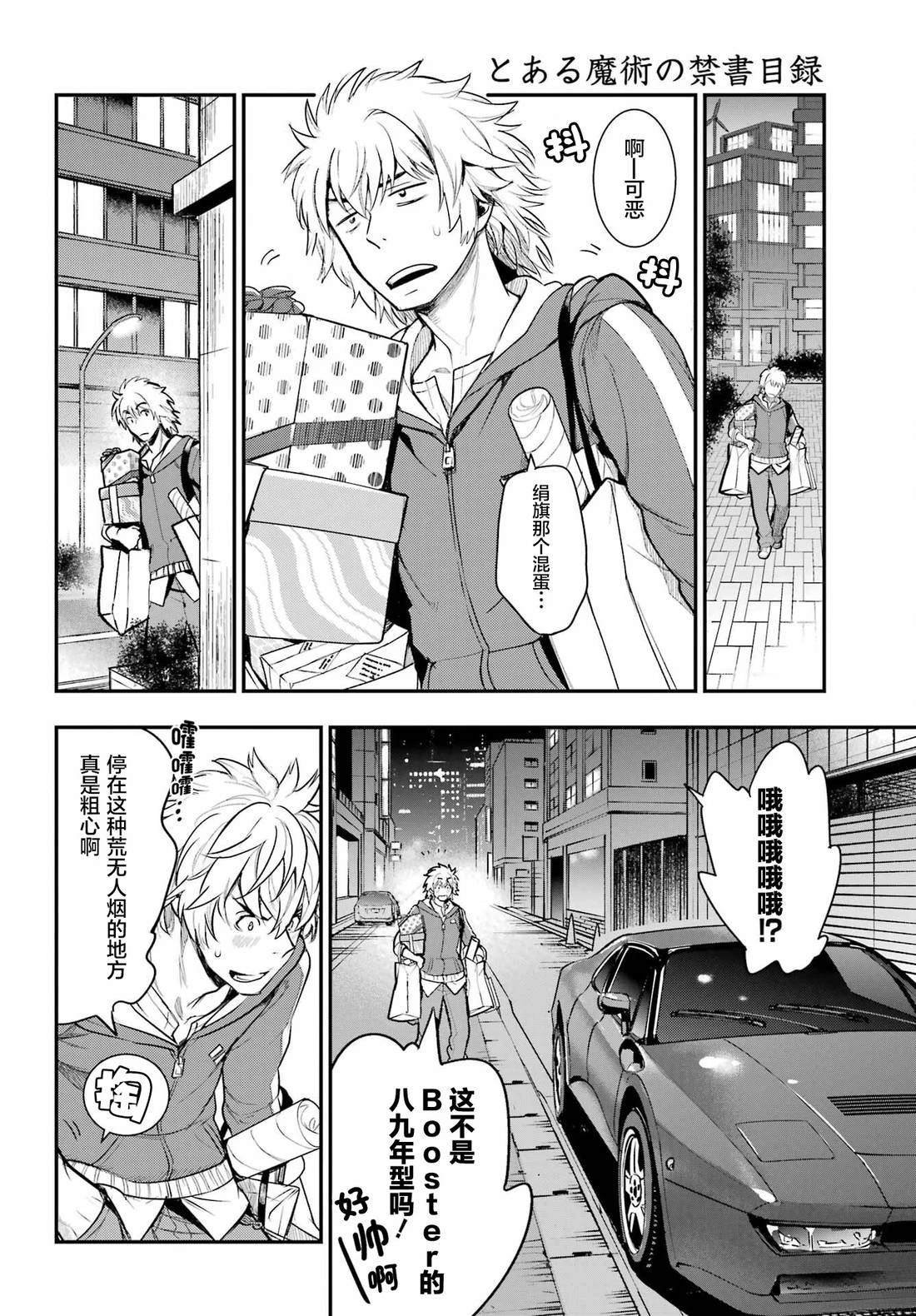 第200话