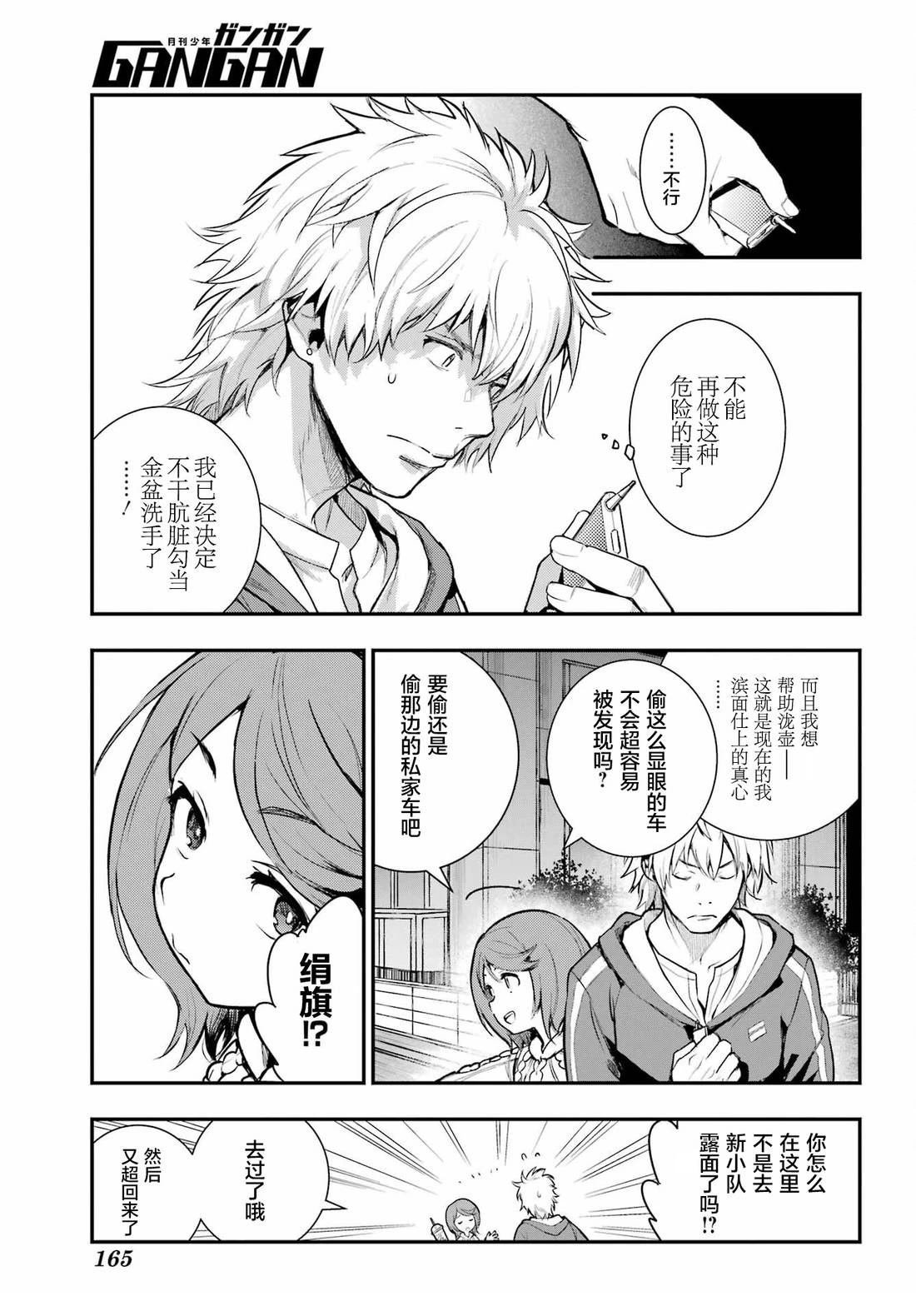 第200话