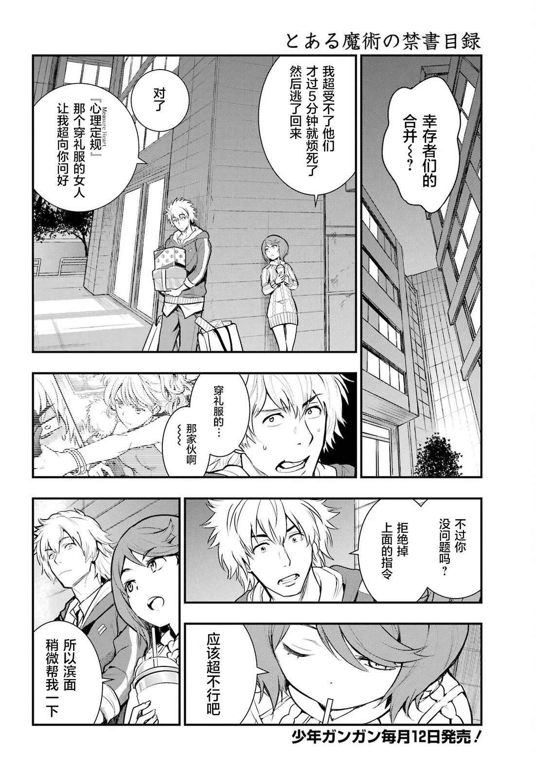 第200话