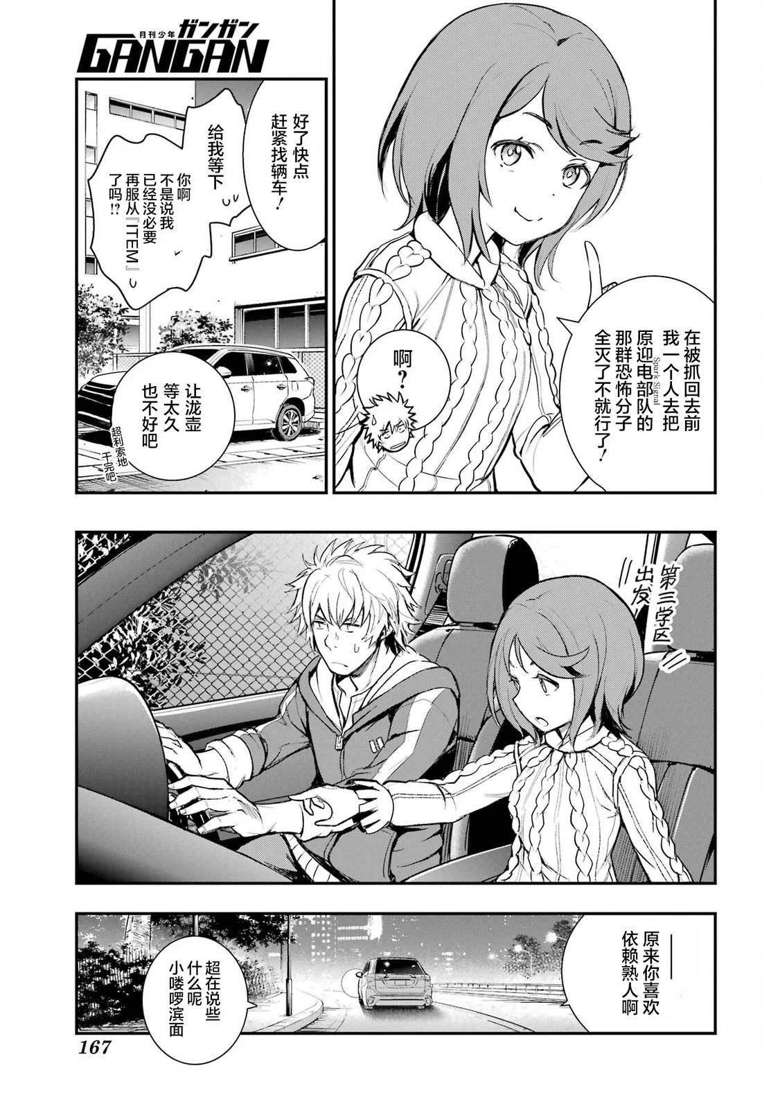 第200话