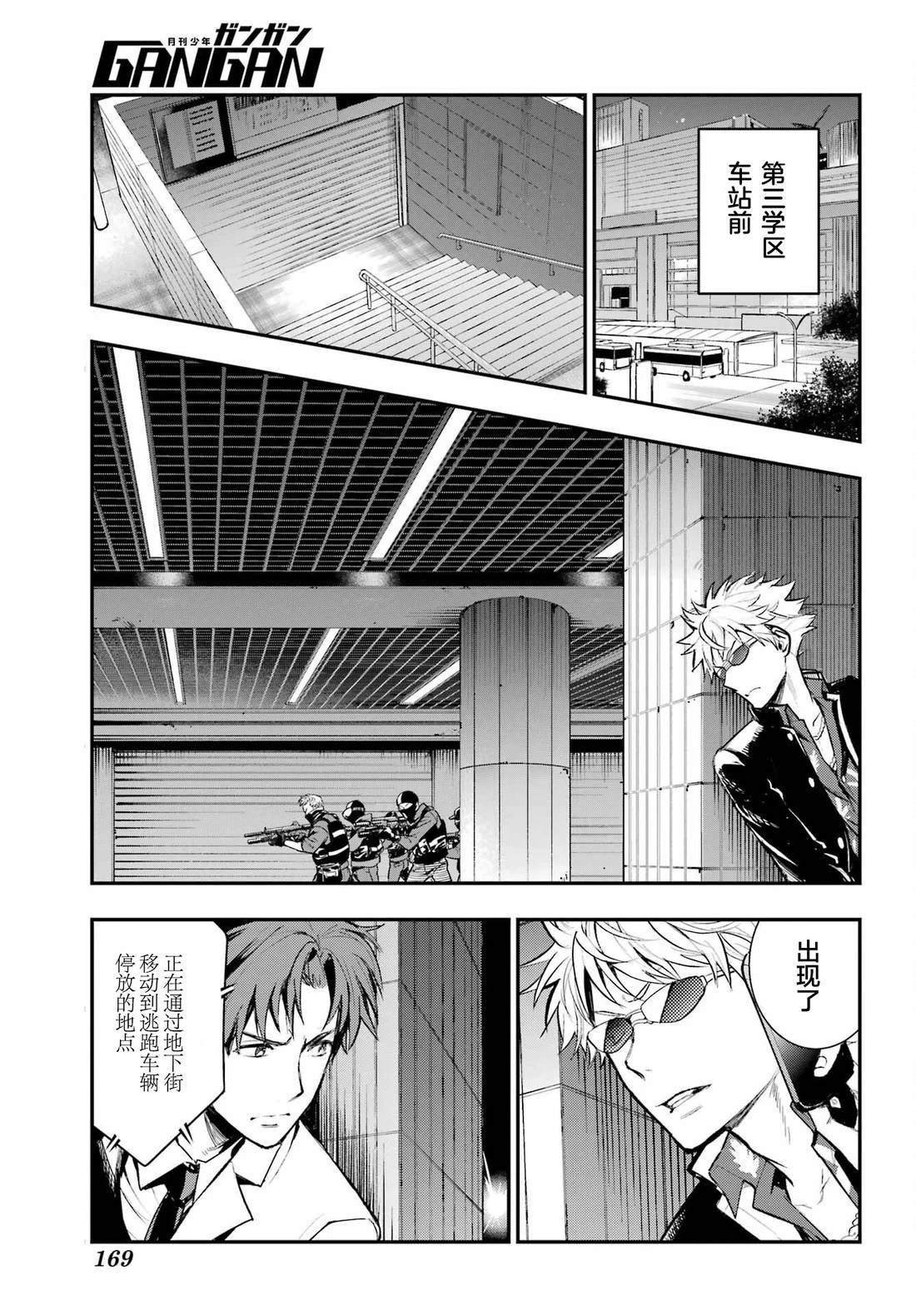 第200话