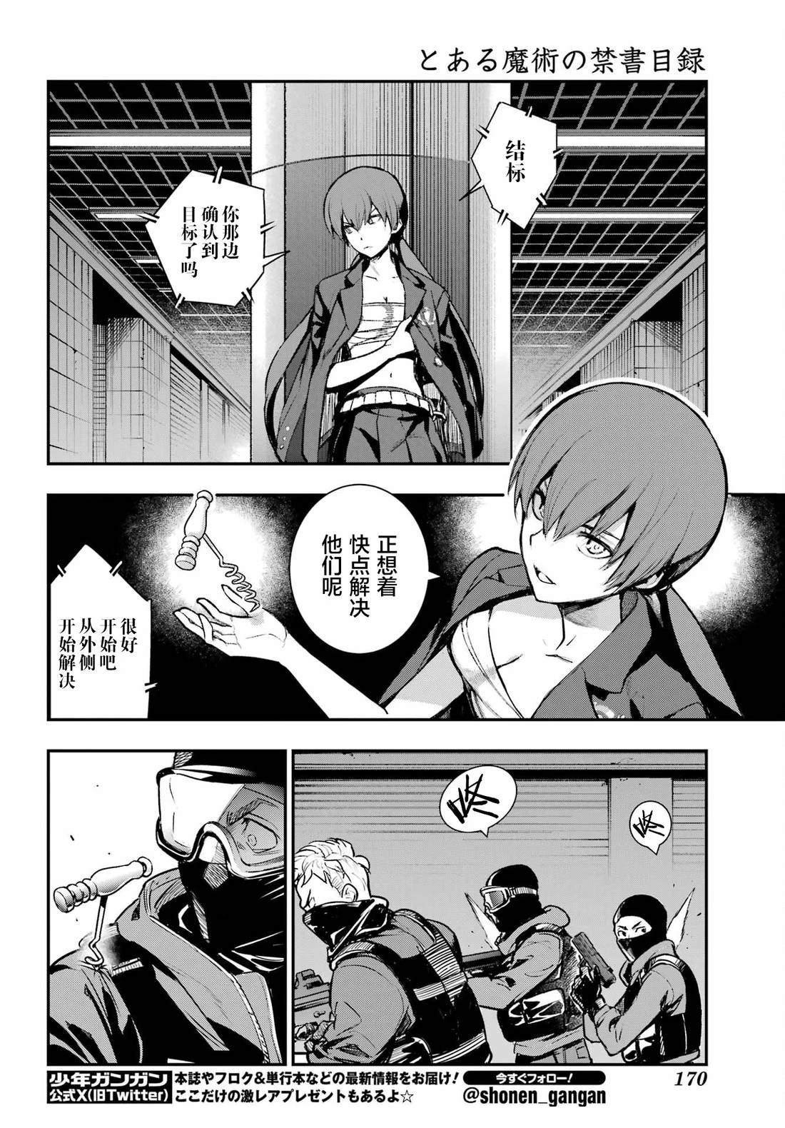 第200话