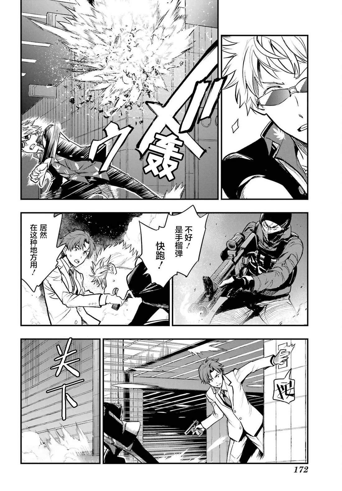 第200话