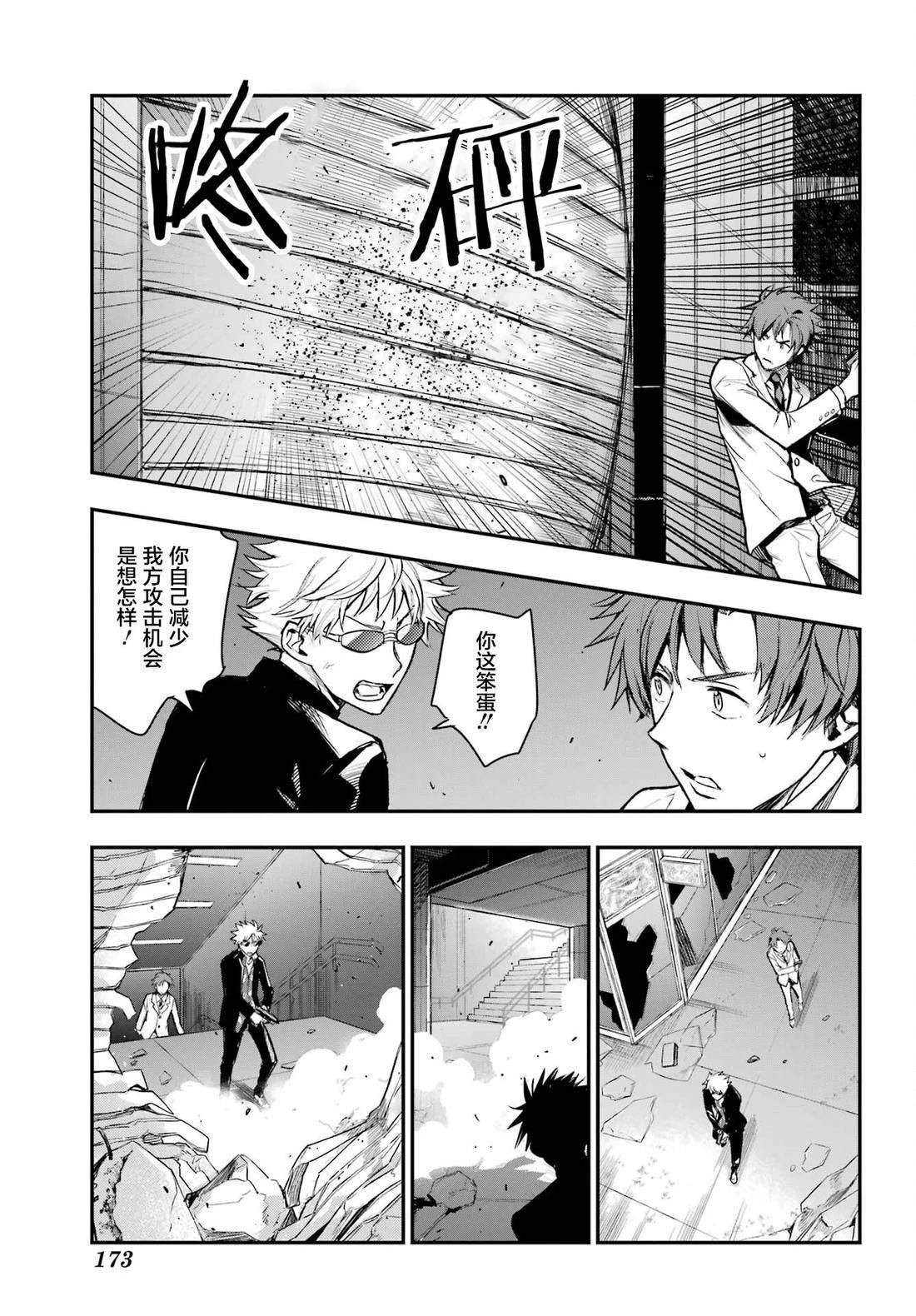 第200话