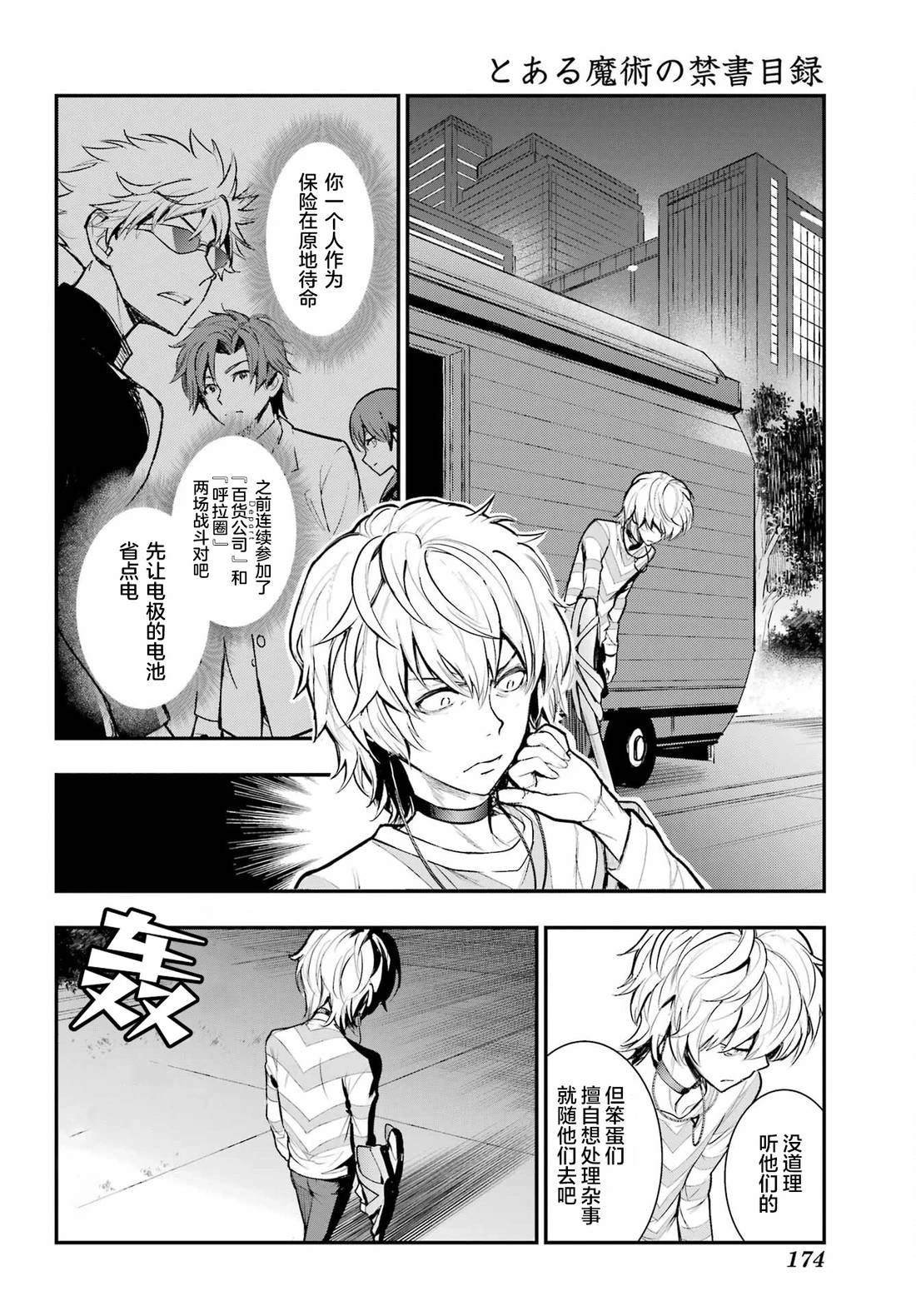 第200话