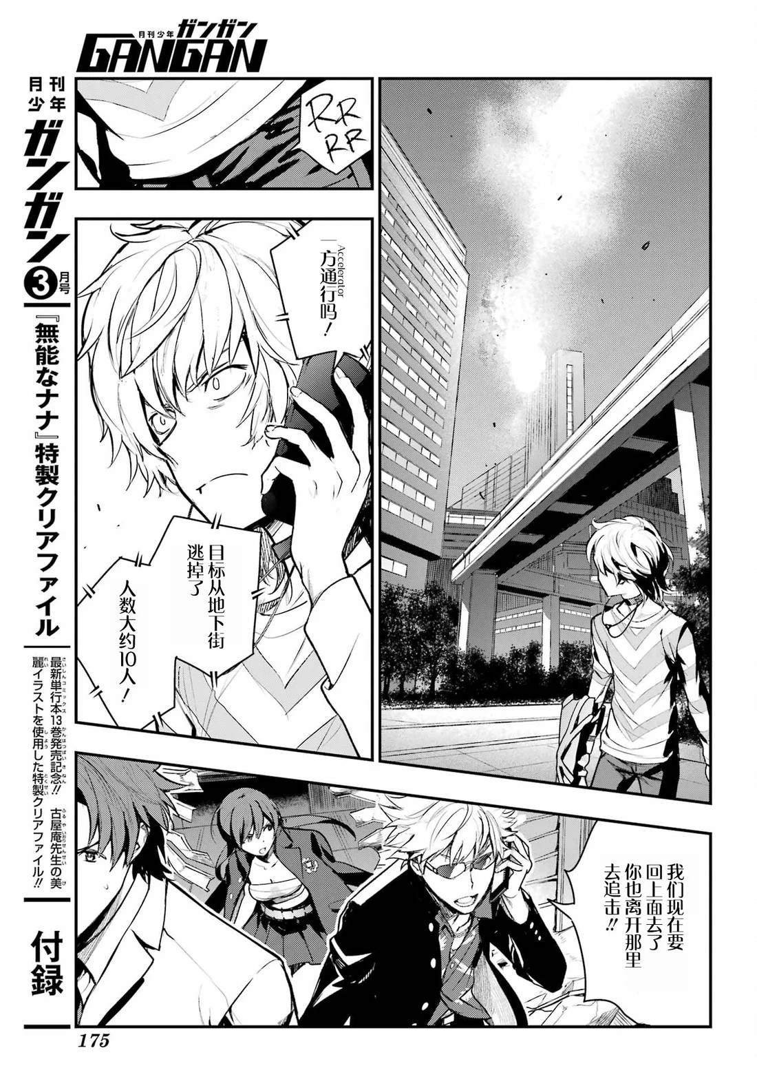 第200话