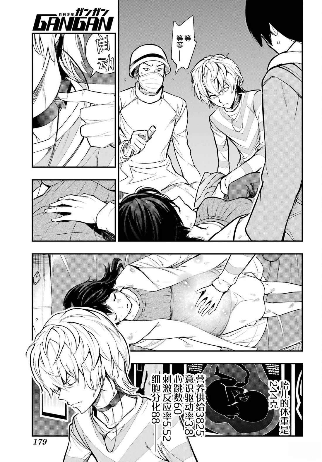 第200话