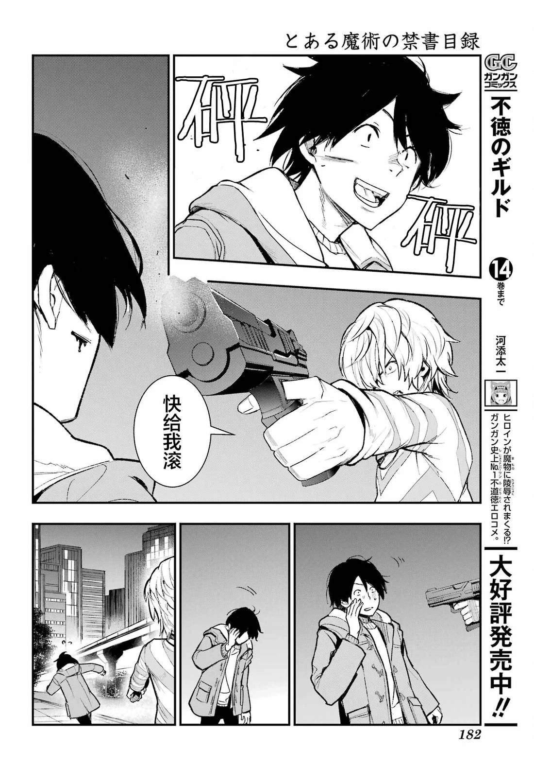 第200话