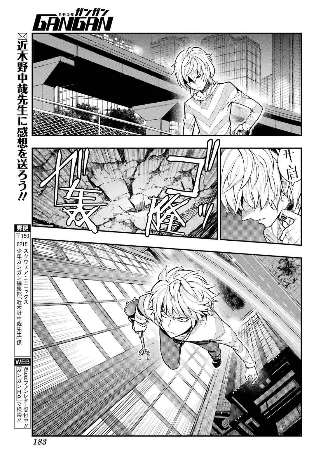第200话