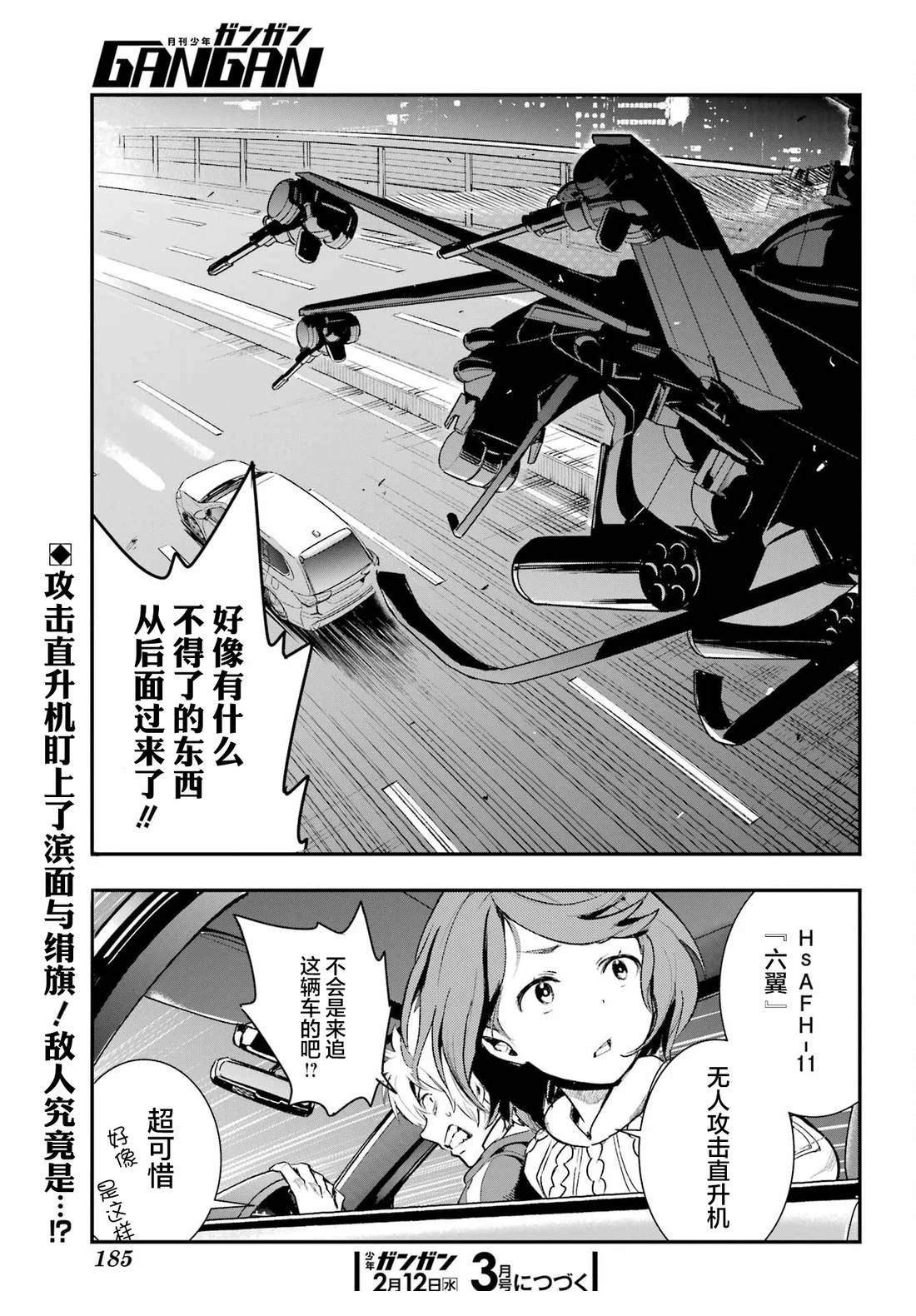 第200话